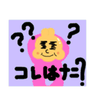 愛顔シリーズ 春ver（個別スタンプ：32）