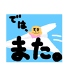愛顔シリーズ 春ver（個別スタンプ：38）