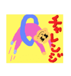 愛顔シリーズ 春ver（個別スタンプ：39）
