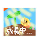 愛顔シリーズ 春ver（個別スタンプ：40）