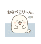 もちざらしのぷにっとスタンプ（個別スタンプ：3）