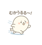 もちざらしのぷにっとスタンプ（個別スタンプ：7）