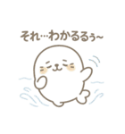 もちざらしのぷにっとスタンプ（個別スタンプ：8）