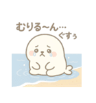 もちざらしのぷにっとスタンプ（個別スタンプ：10）