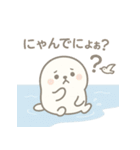 もちざらしのぷにっとスタンプ（個別スタンプ：13）