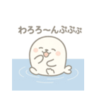 もちざらしのぷにっとスタンプ（個別スタンプ：19）