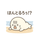 もちざらしのぷにっとスタンプ（個別スタンプ：21）