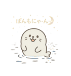 もちざらしのぷにっとスタンプ（個別スタンプ：23）