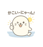 もちざらしのぷにっとスタンプ（個別スタンプ：28）