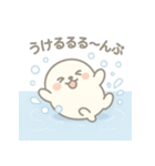 もちざらしのぷにっとスタンプ（個別スタンプ：31）