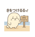 もちざらしのぷにっとスタンプ（個別スタンプ：33）