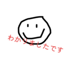 手描きの顔 スタンプ（個別スタンプ：7）