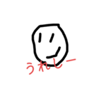 手描きの顔 スタンプ（個別スタンプ：14）
