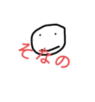 手描きの顔 スタンプ（個別スタンプ：18）