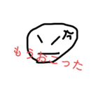 手描きの顔 スタンプ（個別スタンプ：19）