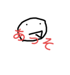 手描きの顔 スタンプ（個別スタンプ：23）