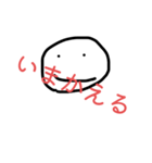 手描きの顔 スタンプ（個別スタンプ：36）