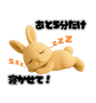 ぽふぽふどうぶつ団（個別スタンプ：1）