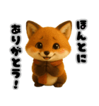 ぽふぽふどうぶつ団（個別スタンプ：2）