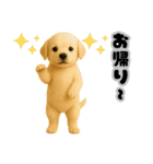 ぽふぽふどうぶつ団（個別スタンプ：6）