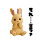 ぽふぽふどうぶつ団（個別スタンプ：14）