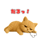 ぽふぽふどうぶつ団（個別スタンプ：16）