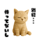 ぽふぽふどうぶつ団（個別スタンプ：20）