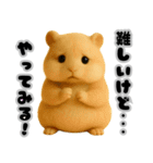 ぽふぽふどうぶつ団（個別スタンプ：24）