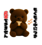ぽふぽふどうぶつ団（個別スタンプ：25）