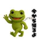 ぽふぽふどうぶつ団（個別スタンプ：28）