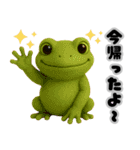 ぽふぽふどうぶつ団（個別スタンプ：30）