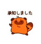 敬語なたまごたぬき（個別スタンプ：1）