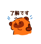 敬語なたまごたぬき（個別スタンプ：2）