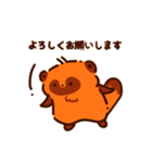 敬語なたまごたぬき（個別スタンプ：3）