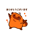 敬語なたまごたぬき（個別スタンプ：4）