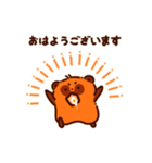 敬語なたまごたぬき（個別スタンプ：6）