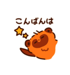 敬語なたまごたぬき（個別スタンプ：8）