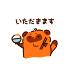 敬語なたまごたぬき（個別スタンプ：9）
