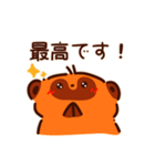 敬語なたまごたぬき（個別スタンプ：15）