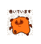敬語なたまごたぬき（個別スタンプ：16）