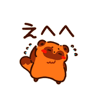敬語なたまごたぬき（個別スタンプ：21）