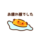 敬語なたまごたぬき（個別スタンプ：23）