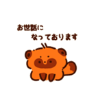 敬語なたまごたぬき（個別スタンプ：24）