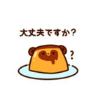 敬語なたまごたぬき（個別スタンプ：25）