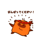 敬語なたまごたぬき（個別スタンプ：28）