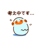 敬語なたまごたぬき（個別スタンプ：31）