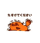 敬語なたまごたぬき（個別スタンプ：32）