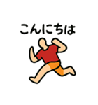 「逃げる男」の日常会話スタンプ（個別スタンプ：2）