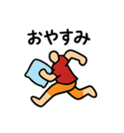 「逃げる男」の日常会話スタンプ（個別スタンプ：3）