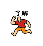 「逃げる男」の日常会話スタンプ（個別スタンプ：5）